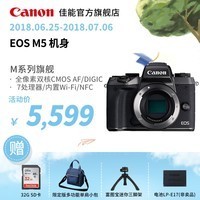 [¹ϴ] Canon/ EOS M5 