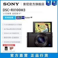 [ٷ콢]Sony/ DSC-RX100M3ڿ3RX100IIIƬ