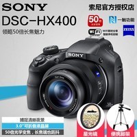 ǹ⾵ Sony/ DSC-HX400 HX400  50