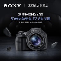 Sony/ DSC-HX400  50ѧ佹