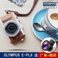 EPL8˫ͷ ְ˹ E-PL8΢14-42EZ綯