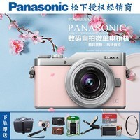 ֻʹ Panasonic  DC-GF9KGK ΢