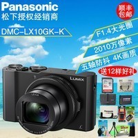 Panasonic/ DMC-LX10GK-K  LX10ͼƬ