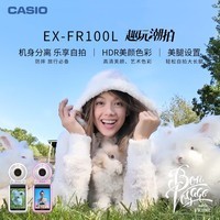 Ϣ Casio/ŷ EX-FR100L ˶ Ƕ