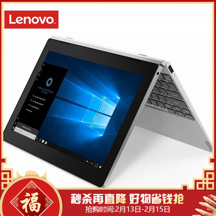 Ideapad D330 10.1ӢPCƽԶһ칫ʼǱ ᱡѡ N5000  4G 128GB ɫ  WIN10ͼƬ