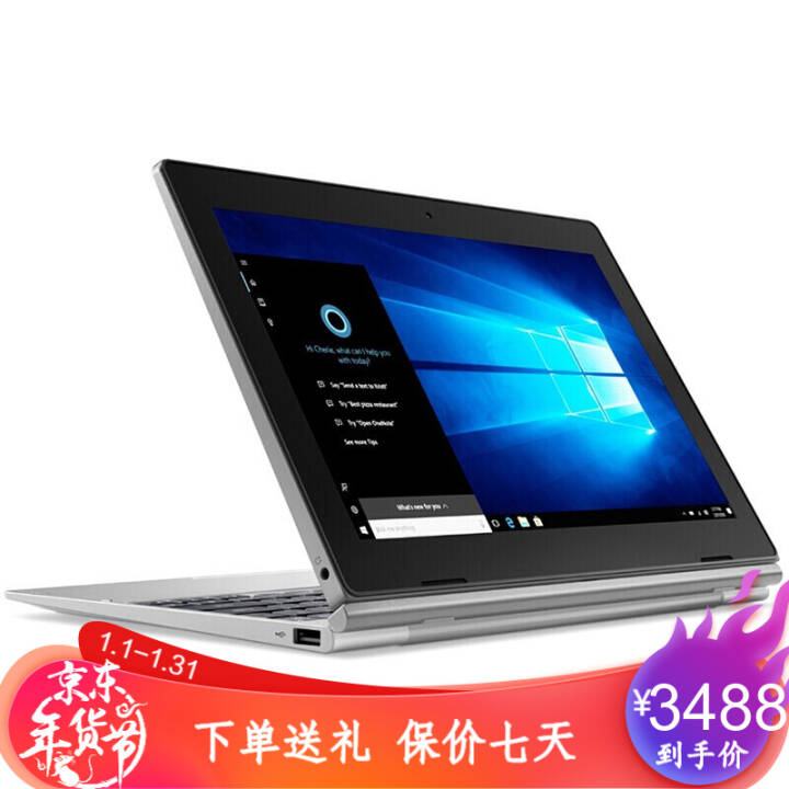 ƽʼǱһD33010.1Ӣ칫ᱡЯWin10 ɫN5000 8G+128G Win10ͼƬ