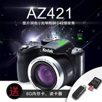 ƷKodak/´ AZ42142  ೡ