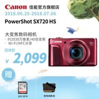 [콢]Canon/ PowerShot SX720 HS