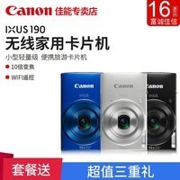 Canon/ IXUS 190峤Ƭ