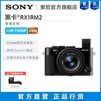 Sony/ DSC-RX1RM2 ȫ RX1RM2 ڿ