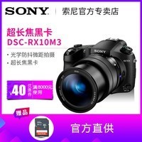 Sony/ DSC-RX10M3 rx10m3ڿ