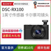 Sony/ DSC-RX100 RXϵ źڿ1һθ