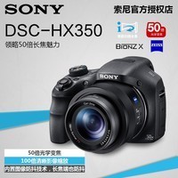 Sony/ DSC-HX350  HX350  50