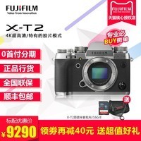 Fujifilm/ʿ X-T2 ʿxt2 18-55 35mm׻ Ʒл