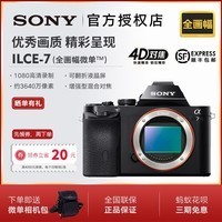 [˳]Sony/ ILCE-7 ΢ILCE-7 A7 A7