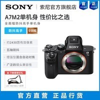 Sony/ ILCE-7M2 A7M2ȫ΢ ΢ a7m2