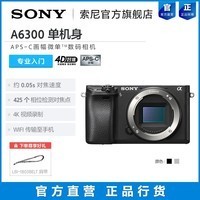Sony/ ILCE-6300 A6300 APS-C ΢ 