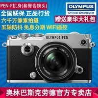 Olympus/ְ˹PEN-F/PEN F΢pen fᵥ