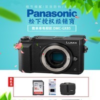 六期免息 Panasonic/松下 DMC-GX85微单单电机身 4K 数码相机GX85