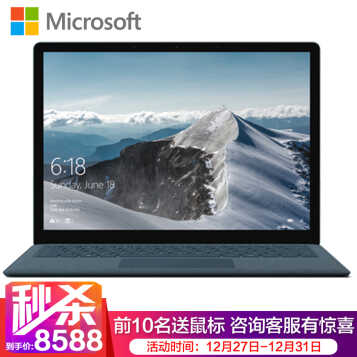 ΢Microsoft Surface Laptop ʼǱ  13.5Ӣ紥ᱡ i5/8Gڴ/256G ٷ+Ʒ