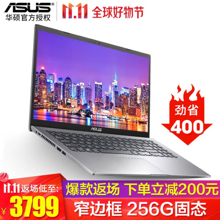 ˶ASUS)ʯFL8700/Y5200 15.6Ӣᱡխ߿ѧ칫ʼǱ ջ i5-8265 :12G/256G+1T/MX110 2GͼƬ