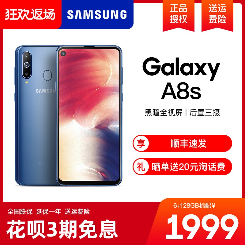 6+128ּ1999Samsung/ Galaxy A8s SM-G8870 ٷƷ4Gȫֻͨͫȫ ѧͼƬ