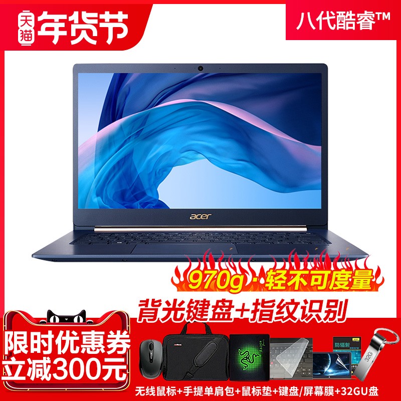 Acer/곞 ʼǱ SF514˴I5ᱡЯŮѧ2019Ʒ14Ӣխ߿򳬱970g칫ͼƬ