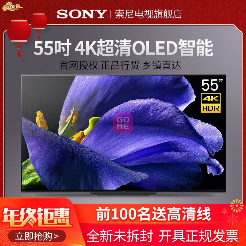 (SONY)KD-55A9G 55Ӣ OLED 4K HDRܵ(ɫ 55Ӣ)ͼƬ