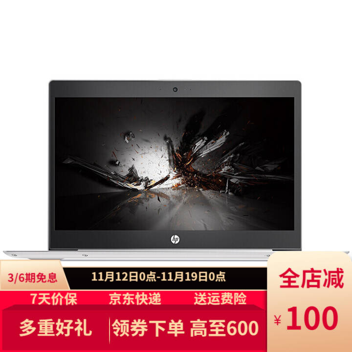 գHP ս66 Pro G1 14Ӣᱡ칫ϷʼǱ i5-8250U 8G 360G SSD̬ 2G win10ͥͼƬ