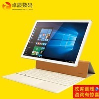 Huawei/Ϊ Matebook HZ-W19 M5һƽʼǱ128GͼƬ
