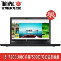ThinkPad T470 20HDA003CD 03CD i5-7200u 8GʼǱͼƬ