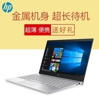 HP/惠普 envy 13 ab023TU 超薄笔记本电脑手提 全新轻薄便携图片