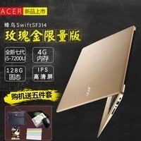 Acer/곞 Swift S30-10-506Vi5-7200U 128G̬ʼǱͼƬ