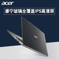 Acer/곞  SF514-51-77S5 14Ӣխ߿ᱡʼǱͼƬ