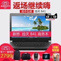 Lenovo/  B41 35 ᱡЯѧʼǱ14ӢͼƬ