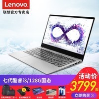 Lenovo/ С 7000 14ӢI5ʼǱѧϷͼƬ