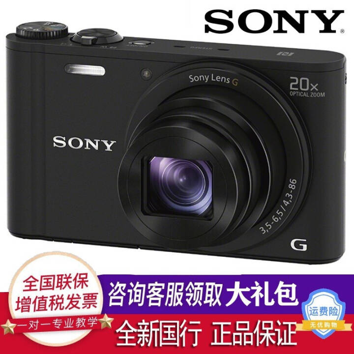 Sony  DSC-WX350 峤 ЯʽƬ wx350 ɫ ٷͼƬ