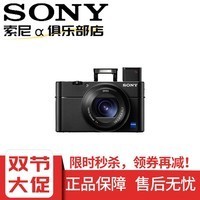 Sony/ DSC-RX100M5ڿ RX100Vڿ rx100m5
