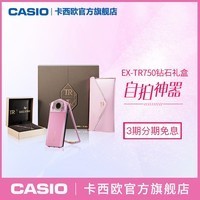 Casio/ŷ EX-TR750 7th   аͼƬ