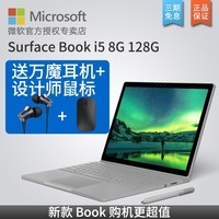 Microsoft/΢ Surface Book i5 128GBԿƽʼǱ4ͼƬ
