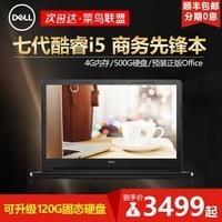 Dell/ Խ14(3468) Ins14E-3525ߴᱡЯʼǱͼƬ