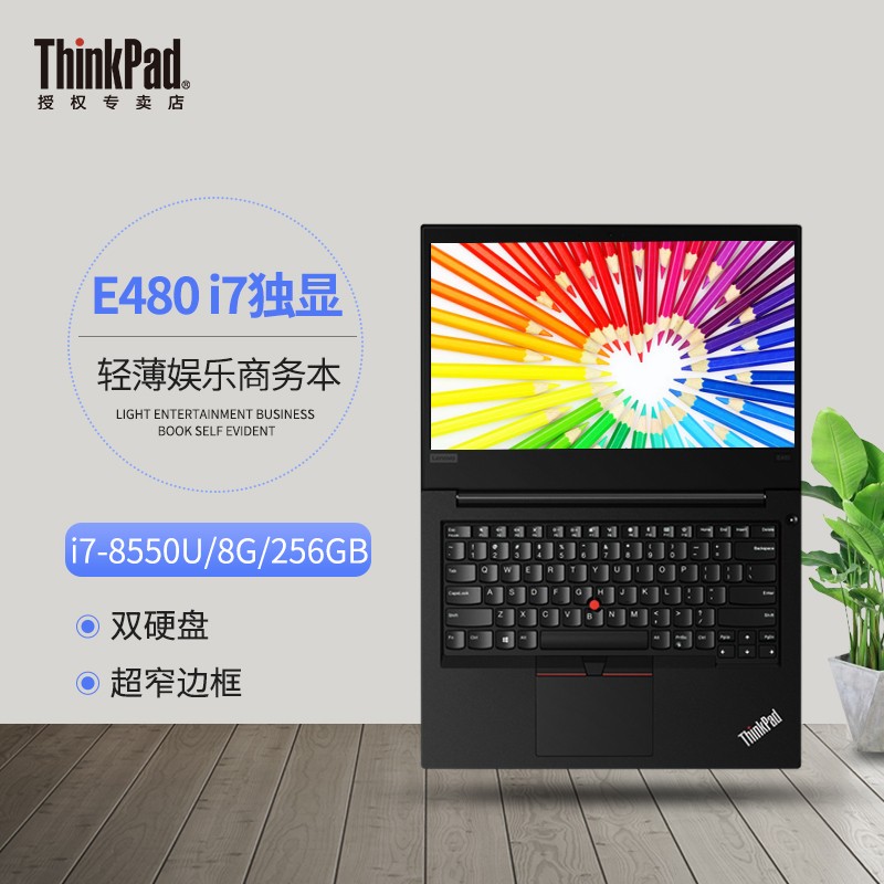 ThinkPad E480 8i7Թ̬ᱡЯ칫ϷѧʼǱE490ͼƬ