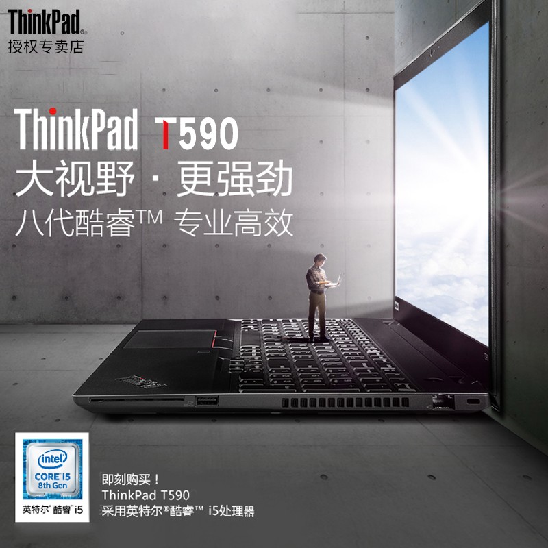 thinkpad T590 T580 Ӣضi5 i7 15.6Ӣ߷ᱡ칫ʼǱIBMͼƬ
