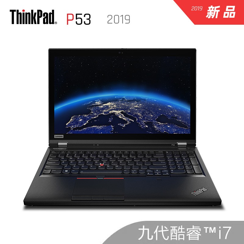 ThinkPad P53 (06CD) Ŵi7-9850H FHD߷ T1000-4GͼԿ15.6ӢƶͼιվʼǱͼƬ
