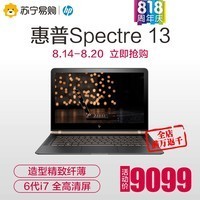 HP/Spectre 13-v016TU 13.3ӢʼǱ ͼƬ