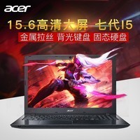 Acer/곞 TMP259-MG 7I5Ϸȫ̬ʼǱͼƬ