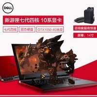 Dell/ Խ14 ϻ7467 ĺi7ѧ1050ѧϷʼǱͼƬ