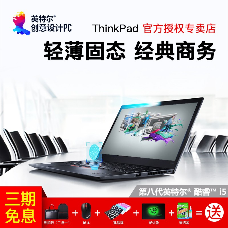 ThinkPad T480S 1WCD ĺi5-8250U 2G 14ӢʼǱԸ ᱡЯ칫ͼƬ