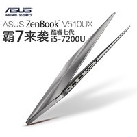 Asus/华硕 轻薄 -V510七代i5超薄便携游戏笔记本电脑商务办公学生图片