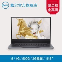 Dell/ Խ15(7560) Ins15-1525ȼ7000ᱡЯ΢߿ʼǱͼƬ